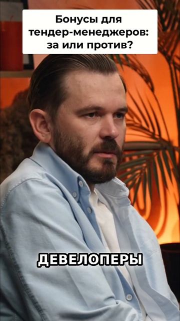 Западные Бонусы_ Модель Хантеров и Девелоперов