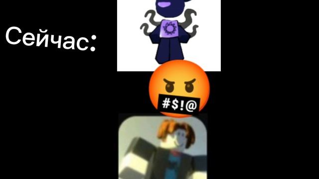 раньше против сейчас #Azure #roblox