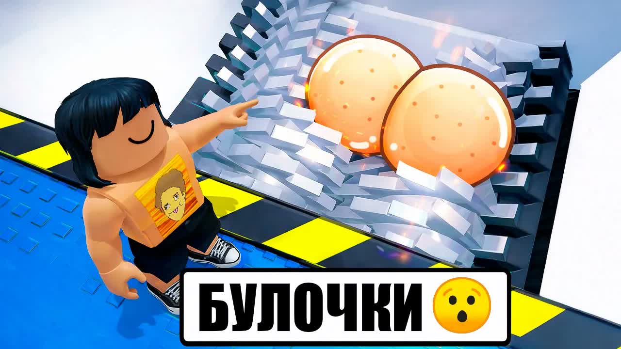 ЭТА ДРОБИЛКА УНИЧТОЖАЕТ ВСЁ, ЧТО ТЫ НАПИШЕШЬ в РОБЛОКС😱