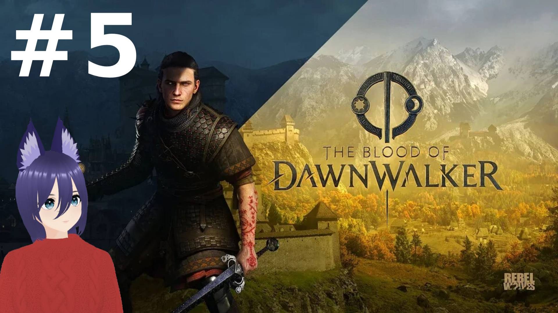 The Blood Of Dawnwalker / Давн волкер (5 часть) Как же быстро летит время...