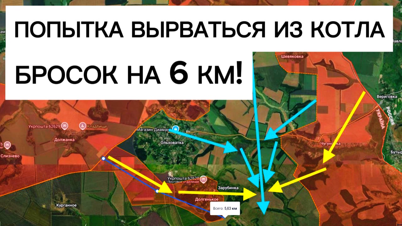 ВСУ прорываются через окружение! Зачистка котла! Военные сводки 09.09.2026