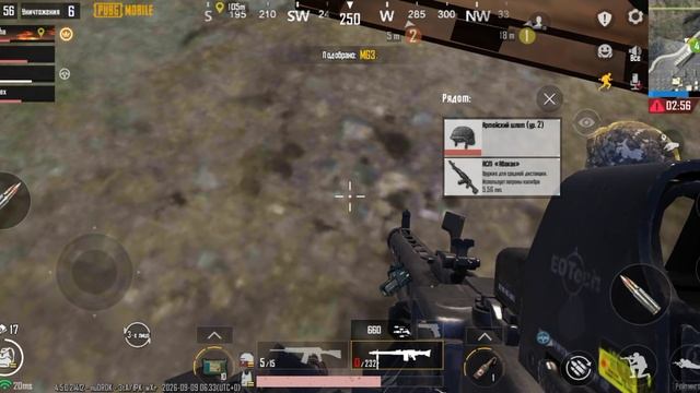 PUBG MOBILE