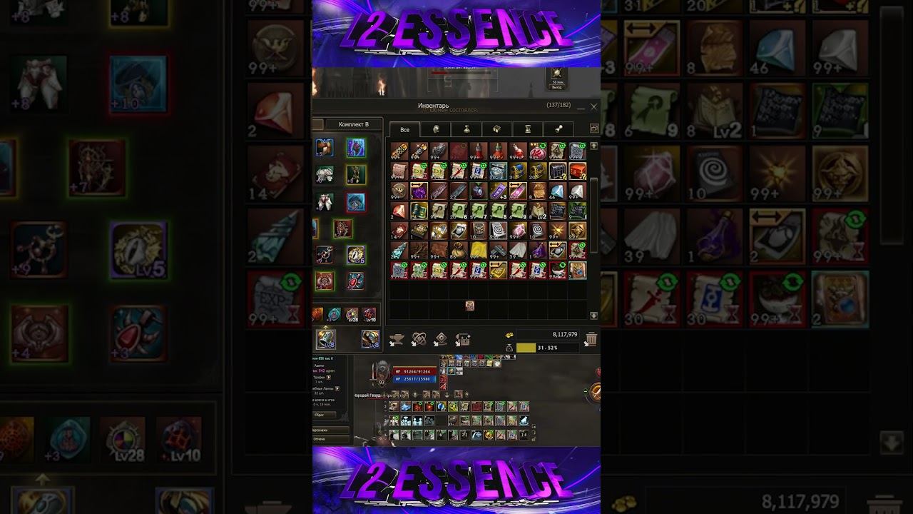 Упаковка Кукла Мафии Лучиано 2шт. Lineage 2 Project Wolf - PVEfun #la2 #la2wolf #la2essence