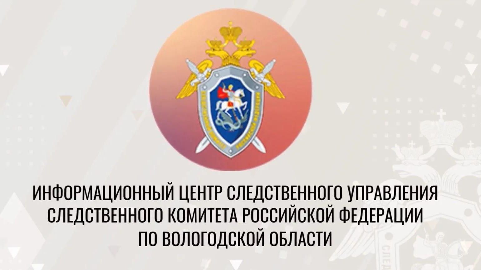 Л.И. Гаврилова провела онлайн-прием граждан в региональном следственном управлении
