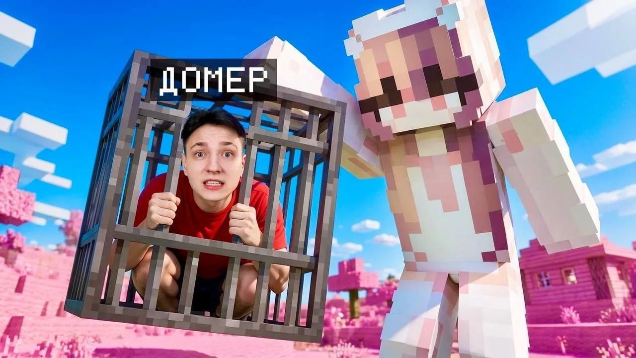 [Domer Grief] ХЕЙТЕРША ВЕРНУЛАСЬ...? (1080p)