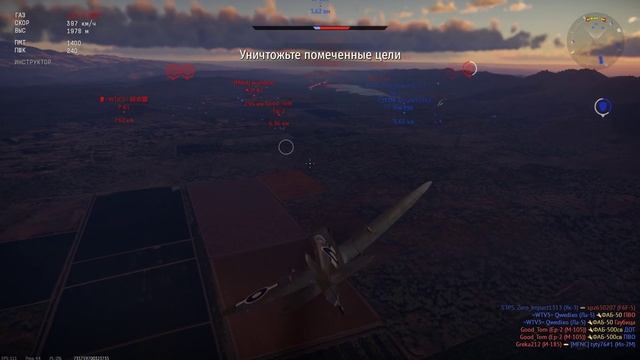 War Thunder. Британцы врываются в небо!