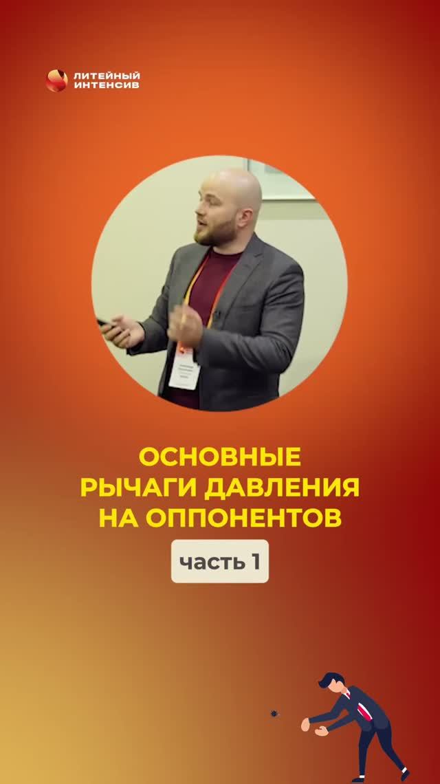 Как заставить должника платить: инструменты давления, о которых молчат юристы