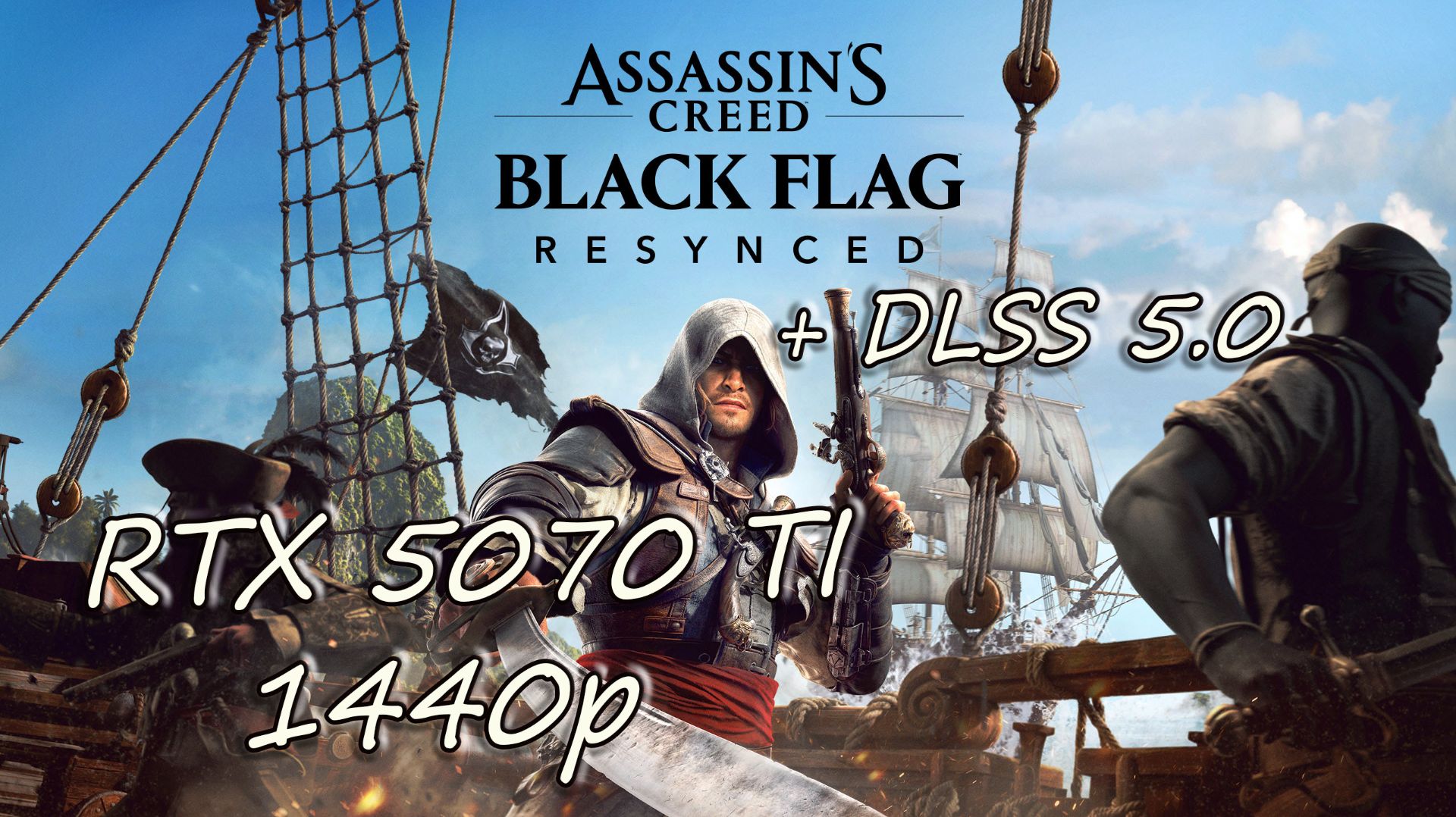 Assassins Creed Black Flag Resynced -  DLSS 5 Геймплей, тест, начало игры. RTX 5070 Ti + I9-11900k