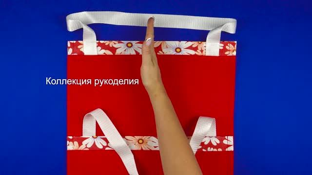 Эту деталь все пропускают — а потом сумка провисает. Исправляем