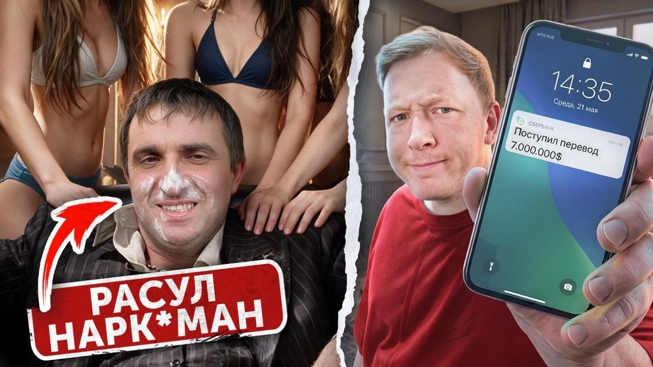Расул превратился в животное… я отжал у него 7млн $. Возвращение Марселя.(62 Серия, Капсула Времени)