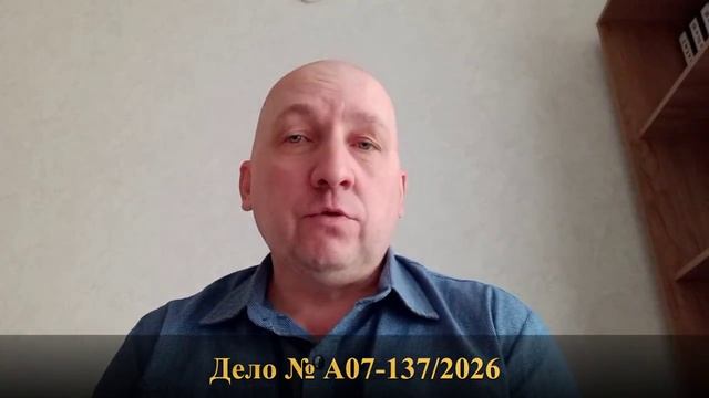Споры с Башкирэнерго по потерям в трансформаторе СНТ