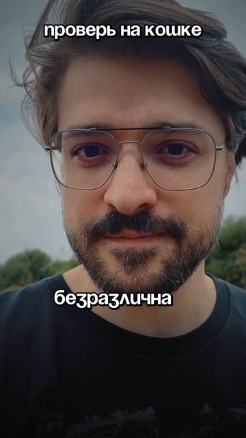 Ты знаешь, игра в недоступность работает, но немного не так, как тебе хотелось бы