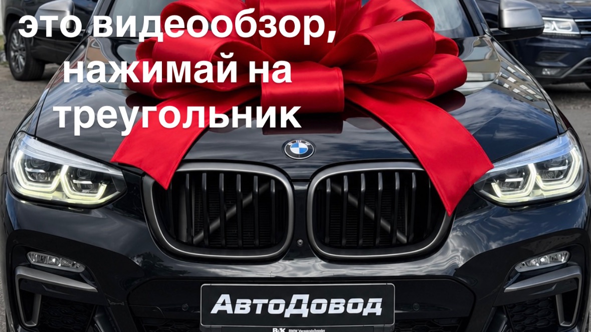 BMW X3 2019