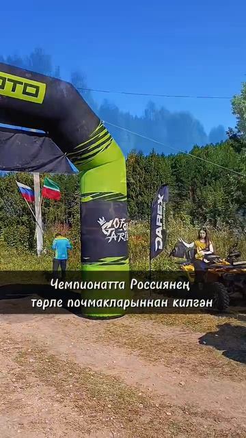 «Урман Балтач» фестиваленнән видео-ролик