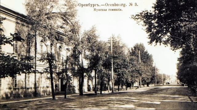 Оренбургский генерал губернатор Александр Павлович Безак  Видео Виктор Поживин