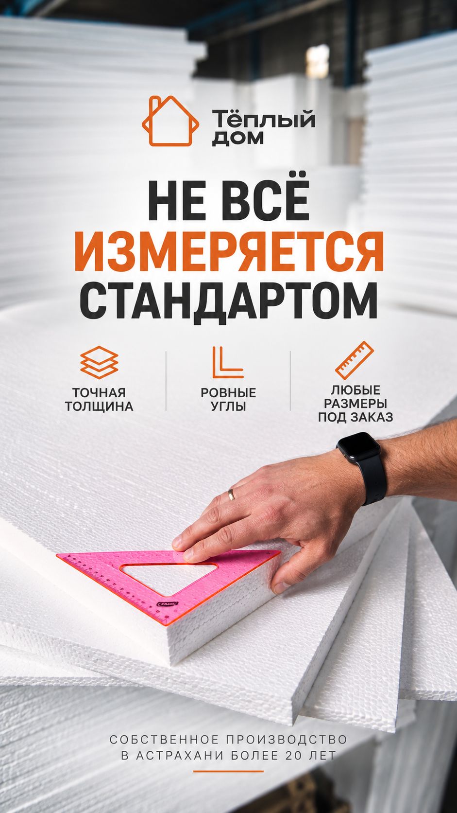 Стандартный лист подходит не всегда