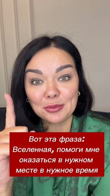 Забирай в подарок расчёт своего финансового кода в описании