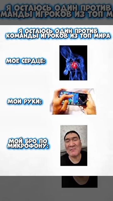Когда ты тащишь, а тиммейт чилит 😂 #freefire #windsmit #shorts
