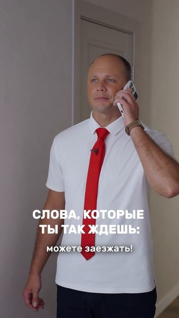 Время первых: видео 8
