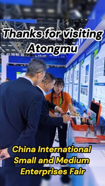 Аtongmu: Новая сцена, новые технологии для многообещающего будущего
