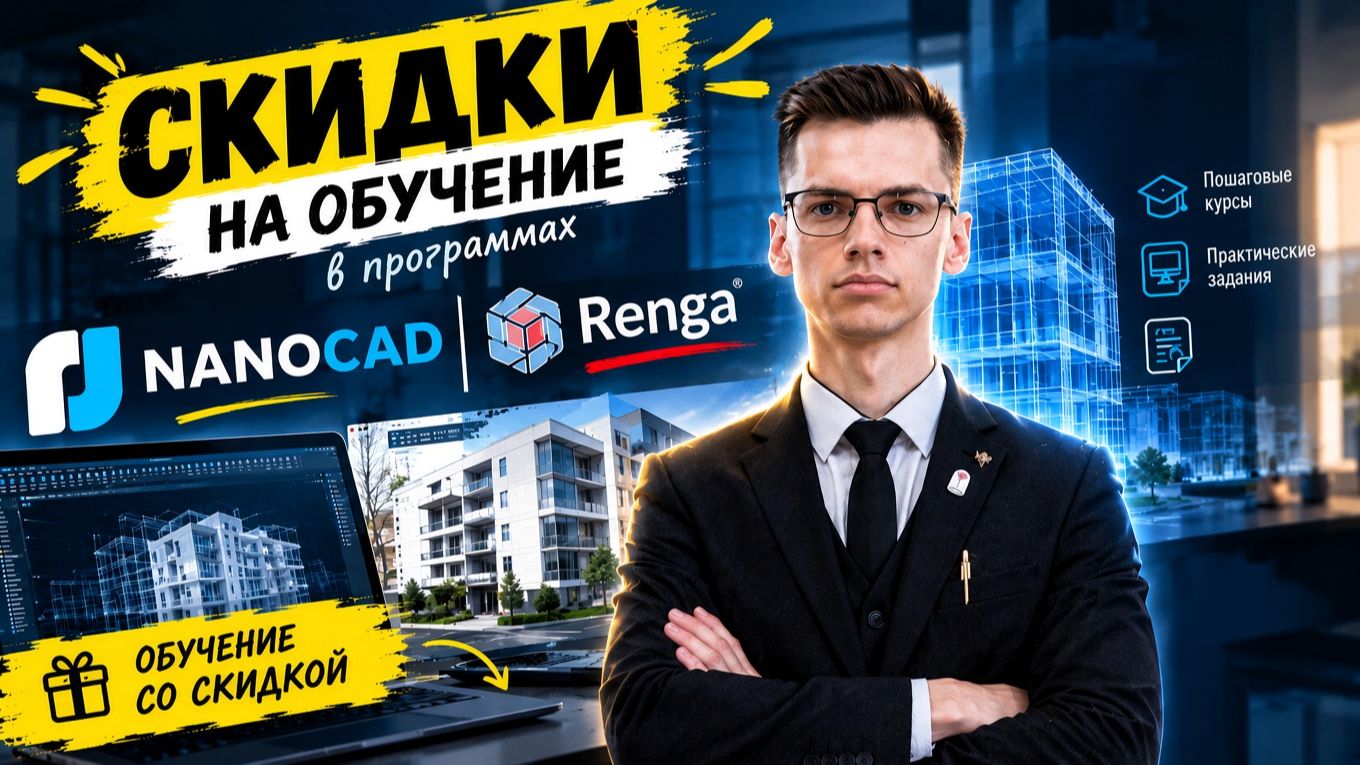 Акция для слушателей и подписчиков. Ограниченное предложение. Что вы получаете за подписку !