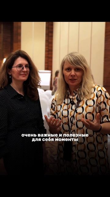 После этой конференции всё изменилось