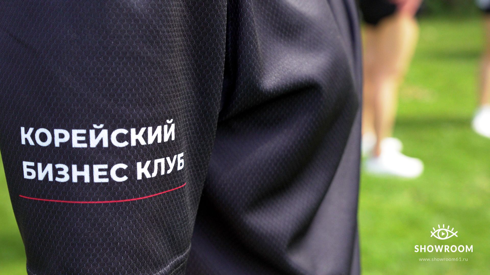 Корейский бизнес клуб представляет 