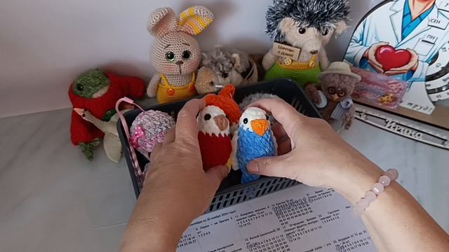 Бинго 