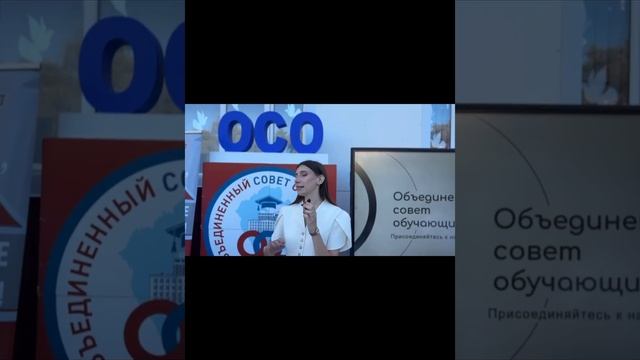 ОСО АГУ показал первый день в университете глазами первокурсников