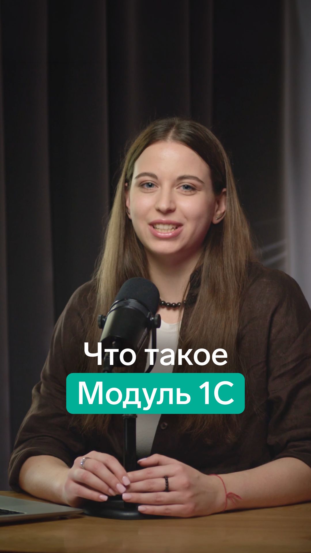 Что такое модуль Диадока для 1С