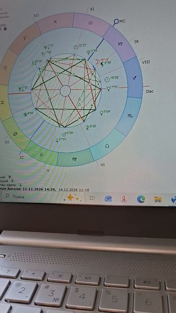 РЕТРО САТУРН ДО 11.12.26🙂↕️