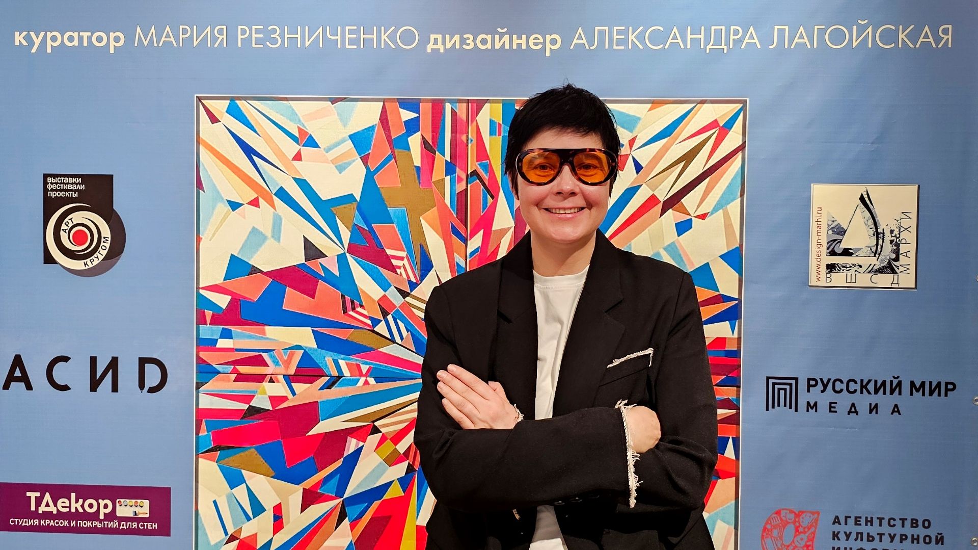 Выставка «Искусство цвета» во Всероссийском музее декоративного искусства. Восторг! МОСКОВИТ