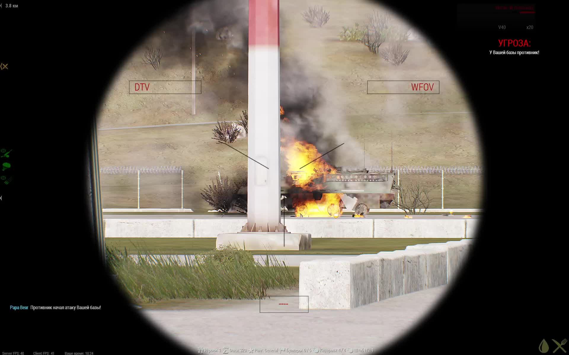 Arma3 | Domination [ACE3/RHS] | Custom Rank System карта Malden - 09.09.2026