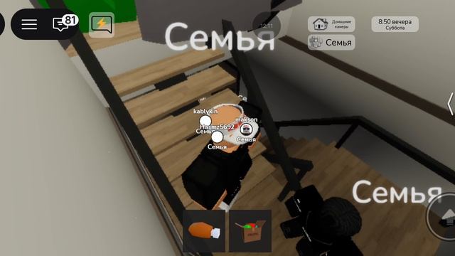 6 часть общежитие