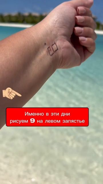 Дни с денежной 9 в сентябре в комментариях