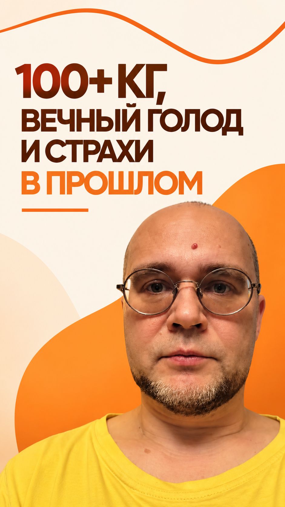 Я никогда не делал очистительных процедур. Честно — боялся.