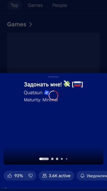 получить бесплатно робуксы 🤑