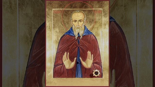 Прп. Пимена Великого