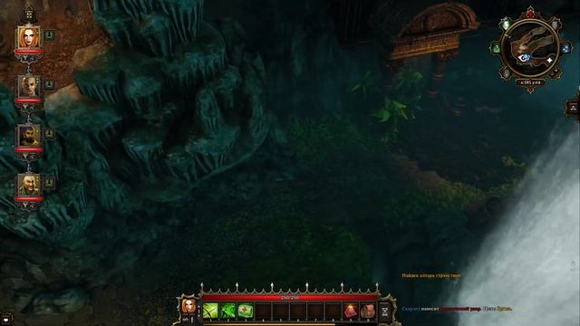 Divinity: Original Sin EE - прохождение(челлендж)#7