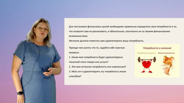 Бессонова Е.А. Лекция 1