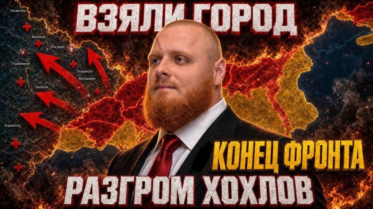 Хохлы в котле! Азовцев загасили как собак! Битва за Украину Николай Дульский Сводка 09.09.26