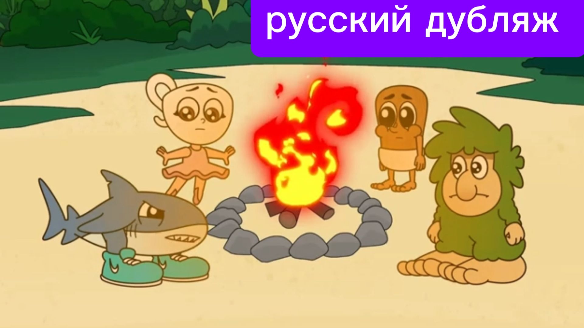 БРЕЙНРОТЫ ВСЕ СТАЛИ ДЕТЬМИ ! ИТАЛЬЯНСКИЕ МЕМЫ. Анимация на РУССКОМ
