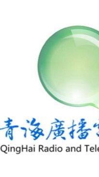 9850 KHz Qinghai Tibetan Radio (Xining, Qinghai, CHN) 05.09.2026 (part Two)