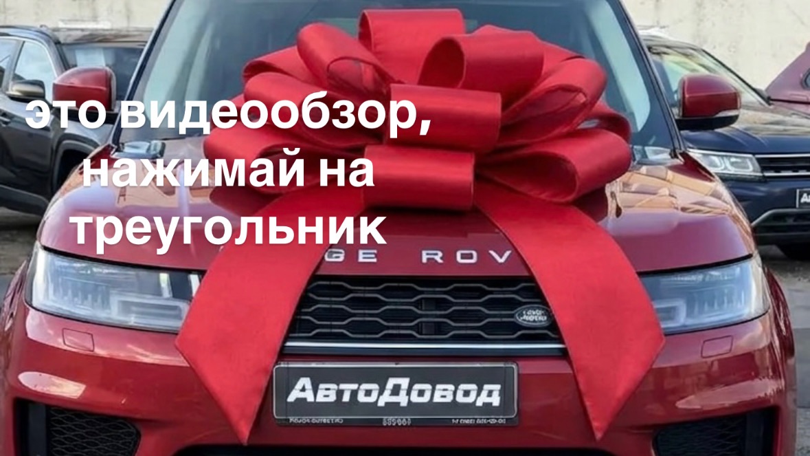 Land Rover Range Rover Sport 2019