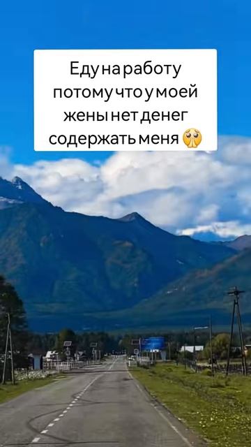 Прикол