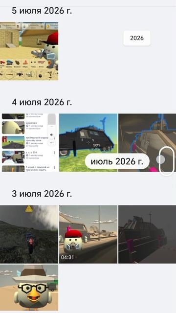 спалил лицо сани