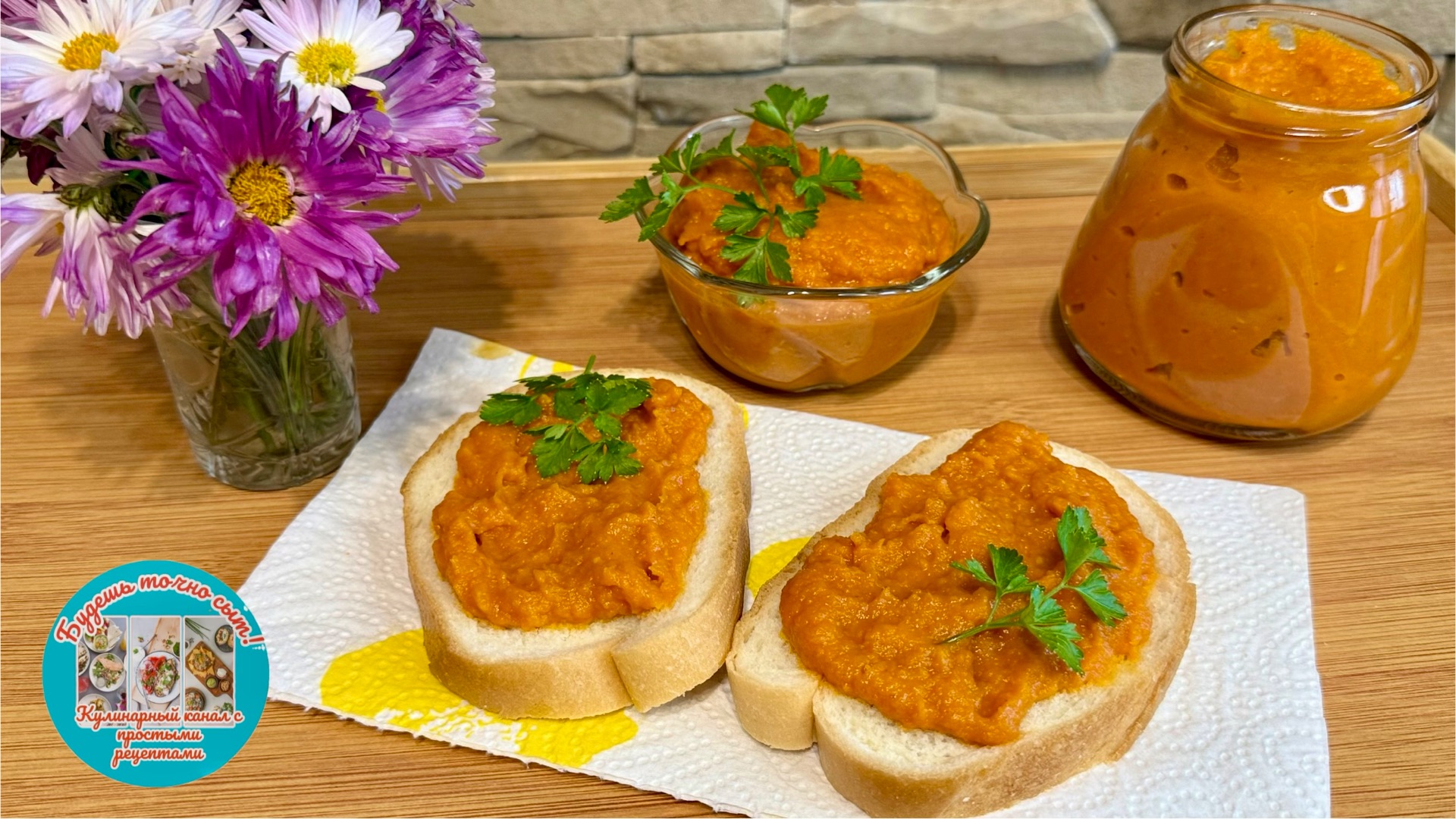 Быстрая кабачковая икра