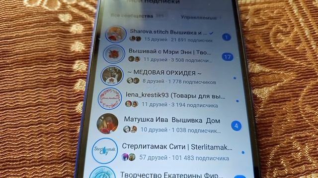 67. Вышивальная неделя 03.09 - 09.09