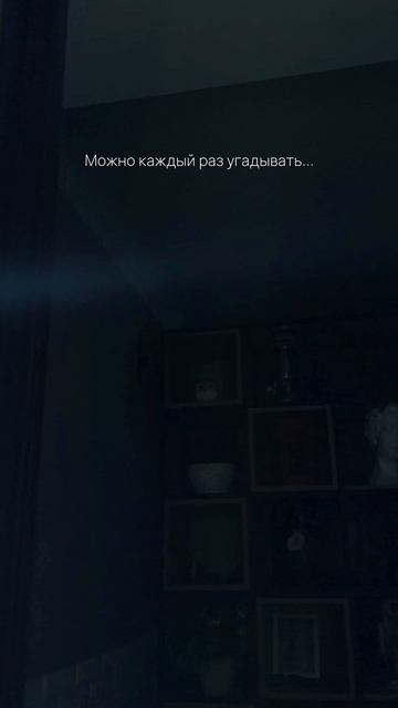 Опять не тот выключатель...