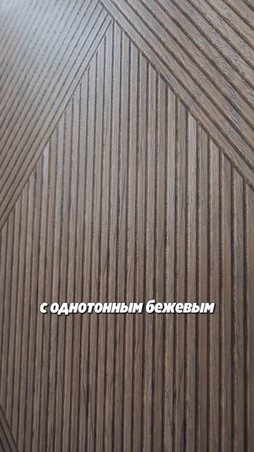 Керамогранит с 3d рельефом